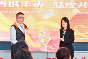 尚赫:“尚善携手来 赫爱共相伴” 政企聚力关爱“自强单亲母亲”