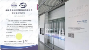 如新NU SKIN：多年以来稳步前进，将对未来发展充满期待
