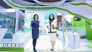 康宝莱：以更全面和科学的营养产品满足消费者的健康需求