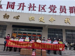 累计里程绕地球4圈半！无限极“小社群 大健康 无限爱”全民健康走公益活动完美收官！