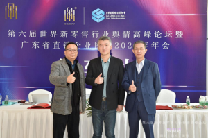 实力见证，卫康荣获第六届世界新零售行业舆情高峰论坛多项荣誉
