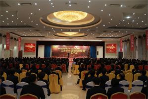 安惠江海系统第五期赢销训练营在安惠园举行