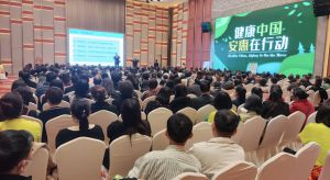 2023“健康中国 安惠在行动”福州站报告会暨百菌健系列健康产品说明会举行