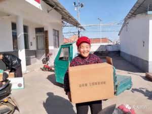 源初公益向山东潍坊市昌乐县捐爱心助困物资