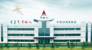 推动行业高质量发展 提振信心促消费 | 宇航人参加全国直销企业圆桌座谈及直销企业保护消费者权益座谈会