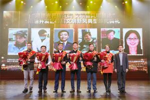 安惠公司董事长陈惠获评南通开发区敬业奉献道德模范