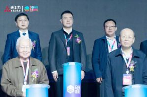 天士力董事长闫凯境出席2023乌镇健康大会