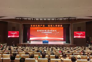 “奋进新征程 建功新时代”二十大精神宣讲报告会在山东烟台顺利举办