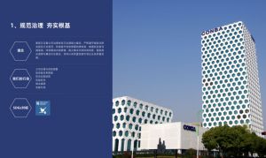 获批32项成果！康恩贝发布2022年ESG报告