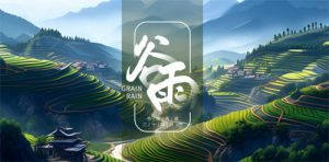 和治友德|四月人间春光美 谷雨养生五要点