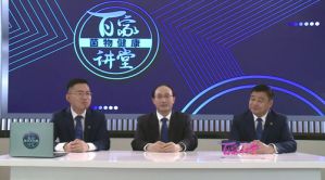 菌物健康百家讲堂首场直播举办 安惠陈惠做客
