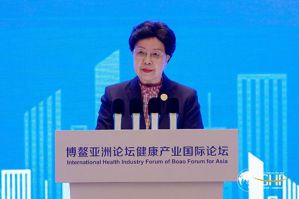 大健康产业国际论坛举办 安利推动产业发展