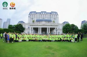 永春堂2023年商务研讨会成功举办