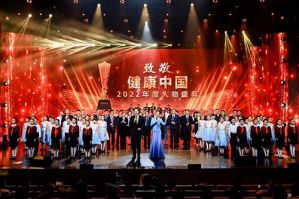 致敬！珍奥双迪荣誉董事长陈玉松荣获“健康中国2022年度产业人物”