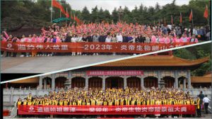 炎帝生物：湘约伟人故里 追缅始祖恩泽