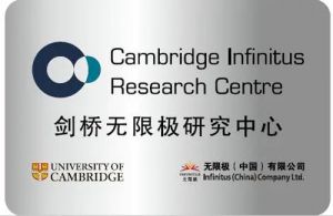 剑桥无限极研究中心发基于AI的创新技术平台