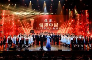 完美古润金：做健康中国建设的倡导者和践行者