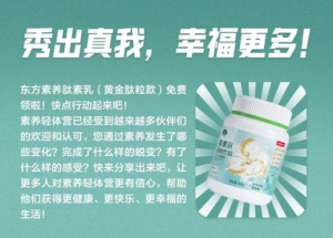 达人认证 三生（中国）素养达人征集令来啦！