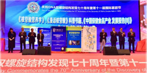 双迪|《核苷酸营养学》《漫话核苷酸》出版发行