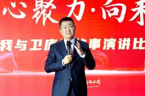 凝心聚力•向未来 卫康生物24周年庆典召开
