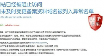 青岛红色奇迹健康产业被地方市监局预警：营销模式被指类似传销