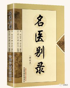 2023康美来大别山灵芝文化节正式启动