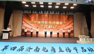 颐莲喷雾牵手“叮咚”IP开启跨界联名