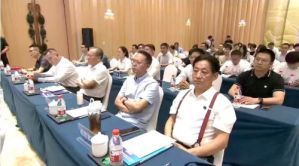金天国际受邀参加首届链博会推进签约仪式
