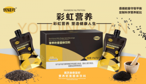 康力新品上市：黑芝麻奇亚籽营养奶昔固体饮料