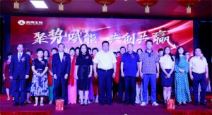 聚势赋能共创共赢 炎帝领导力峰会在株洲举办