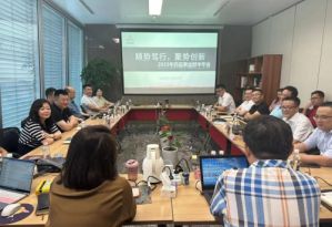 金诃藏药药品事业部2023年销售半年会召开