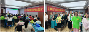 新时代甘肃分公司举办新时优品健康顾问培训