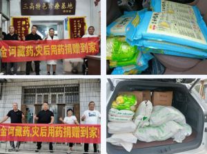 金诃藏药援助传递温暖 灾后用药捐赠到家