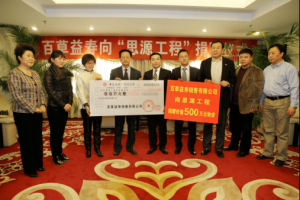 抗击汛情，彰显担当，清晨集团积极捐物驰援多地救灾！