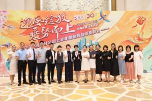 2023年完美河南分公司上半年度业务会议举办