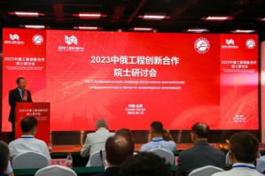 高益槐教授当选为俄罗斯工程院（外籍）院士