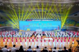 天士力大健康产品亮相全国中医药院校传统保健体育运动会