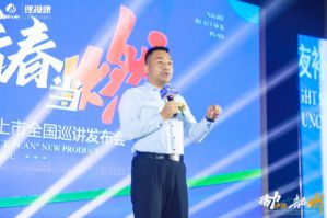 三八妇乐理视康新品上市全国巡讲西安站开启