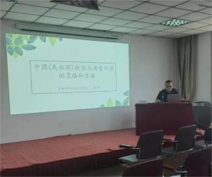 聚力提质 积极备赛——金诃藏药开展技能竞赛培训活动