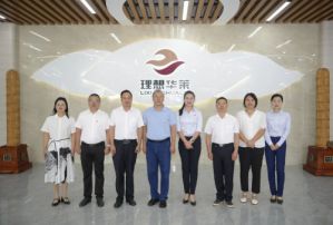 云南省工商联领导莅临理想华莱指导调研