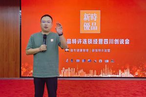 为维护直销市场秩序和消费者权益，营造健康有序的直销市场环境，白银区市场监督管理局近期对辖区内直销行业开展检查。