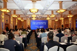 康宝莱参加“健康行业高质量发展与消费者权益保护大会”