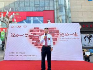 第20届完美百城千店万人献血内蒙古站举行