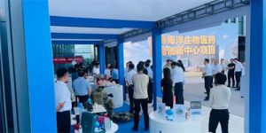 青岛市海洋重点项目现场观摩会胜利召开，康尔生物集团公司放异彩！