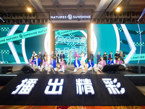 奋进行业新征程，严肃营养引领未来——2023自然阳光播商论坛盛大举办