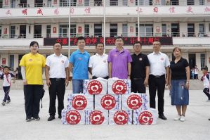 安惠“西南助学 阳光沐浴”计划十周年捐赠仪式举行