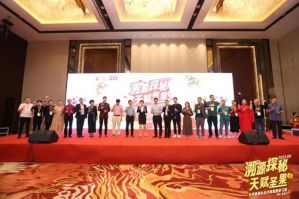 溯源探秘 完美健康食品沙棘溯源研习班举行