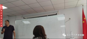 北京伊康智新科技集团东方商城项目被质疑以传销模式非法吸储，目前已现兑付危机