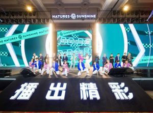持续深化严肃营养，着力打造事业机会——2023自然阳光播商论坛盛大召开