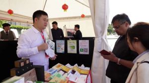 金木亮相第14届圣彼得堡国际茶和咖啡博览会